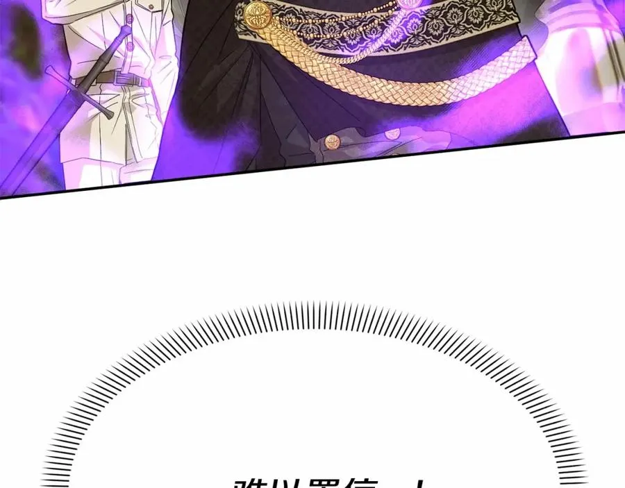 第31话 小姐中毒！13