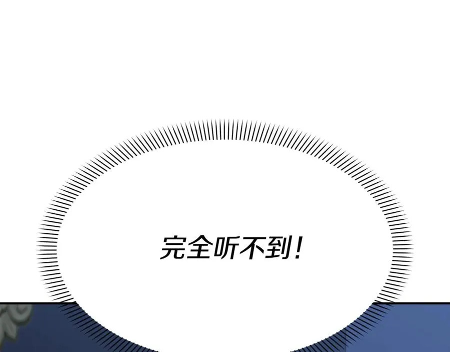 第22话 青春这种病262