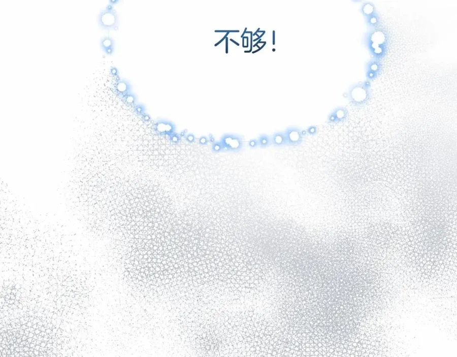 第28话 魔王想女儿啦7