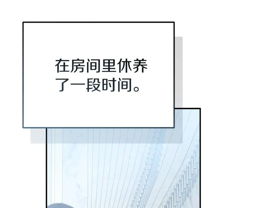 第64话 你不想我吗？5