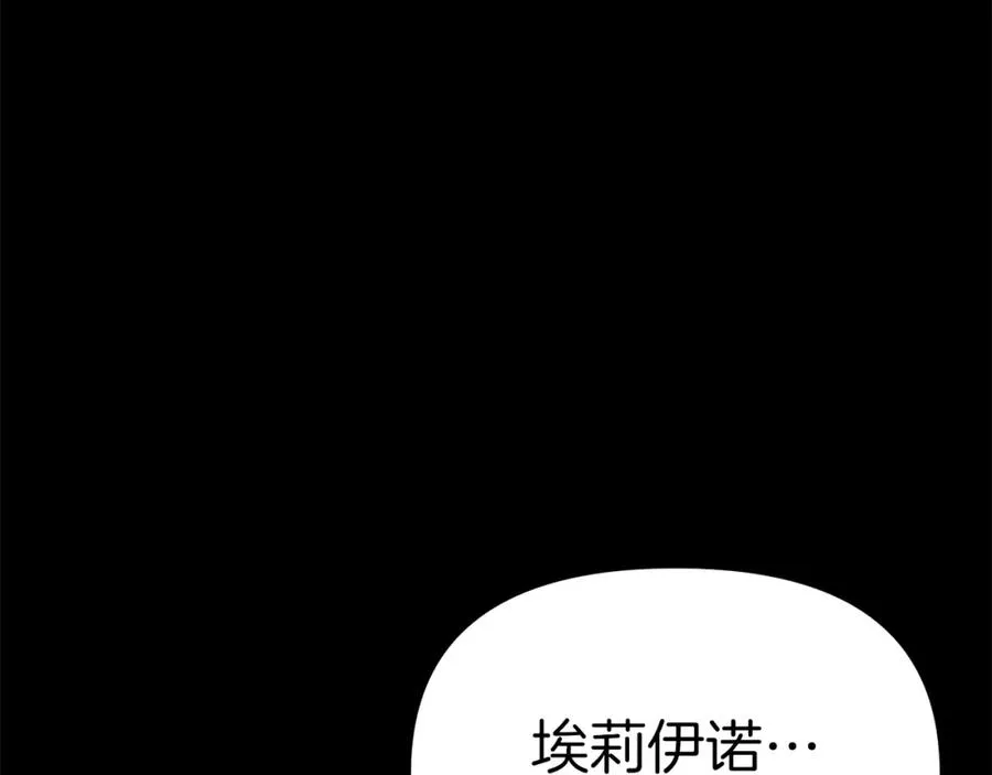 第45话 记忆的代价266