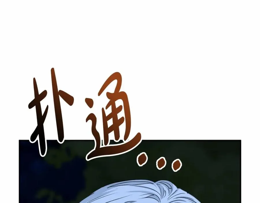 第26话 真正的痛苦195