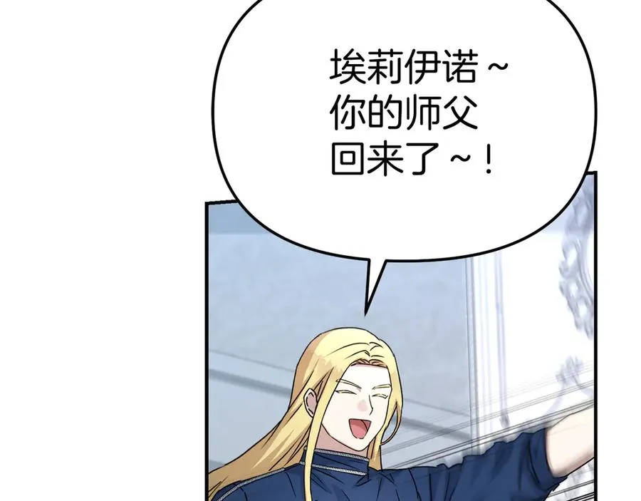 第56话 美人家庭教师215