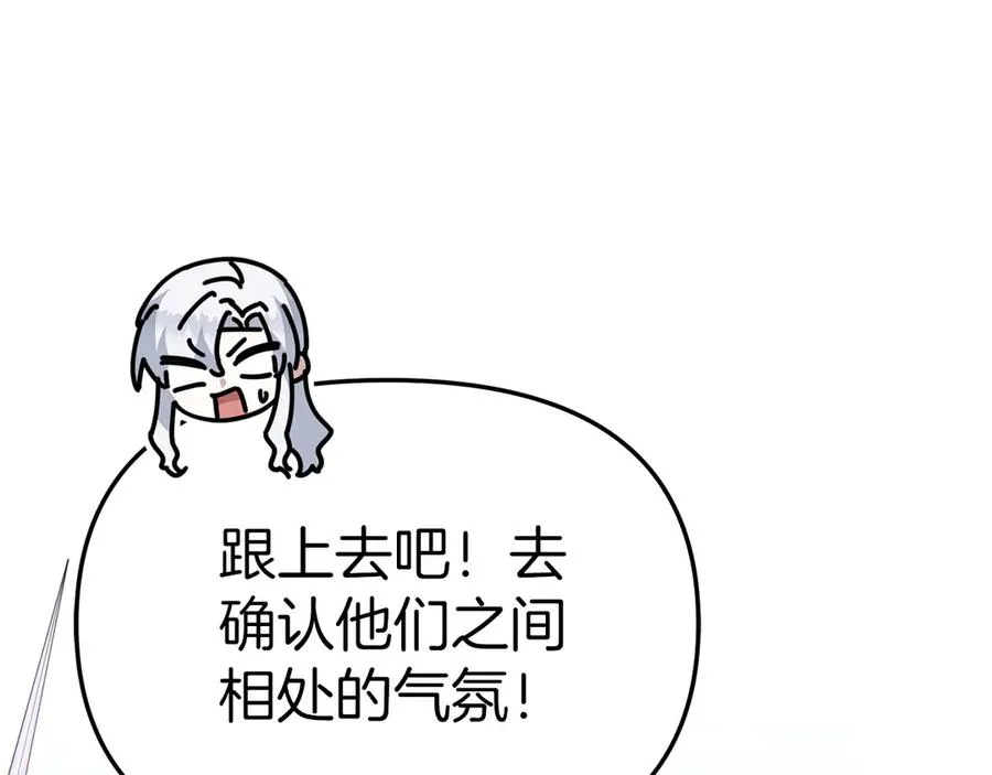 第60话 把关后妈93