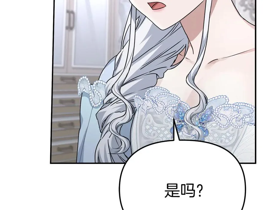 第65话 舞伴的人选175