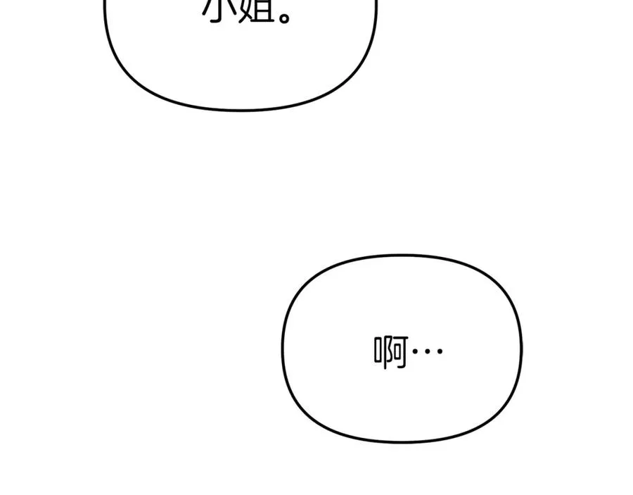 第46话 改变命运161