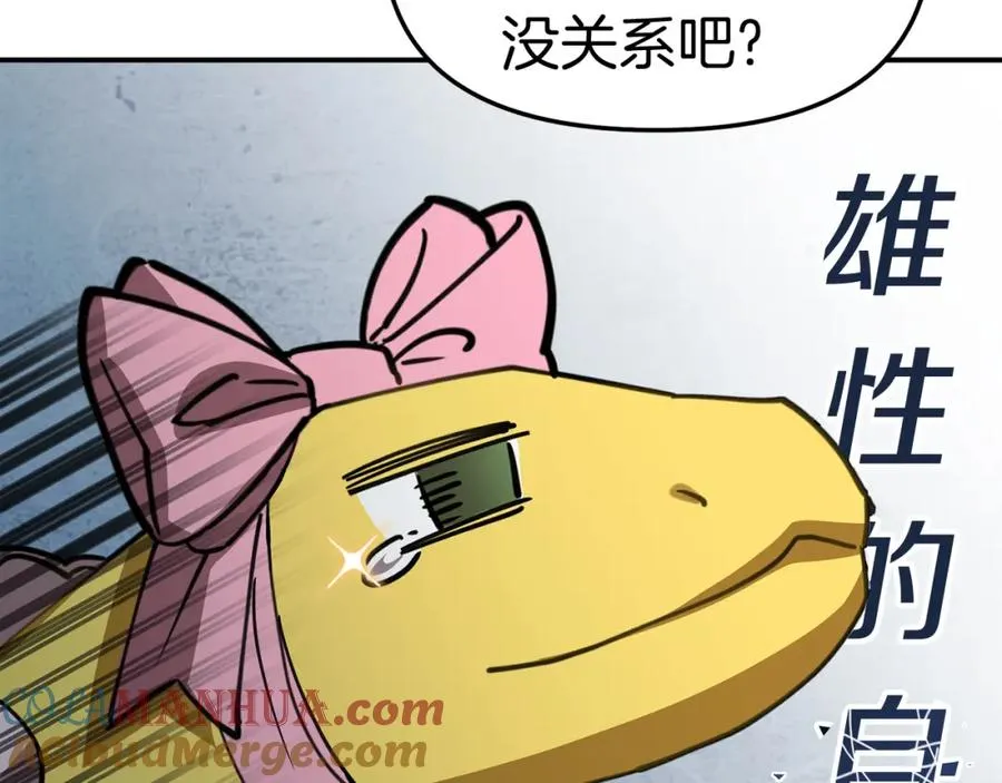 第35话 凡事都有理由248