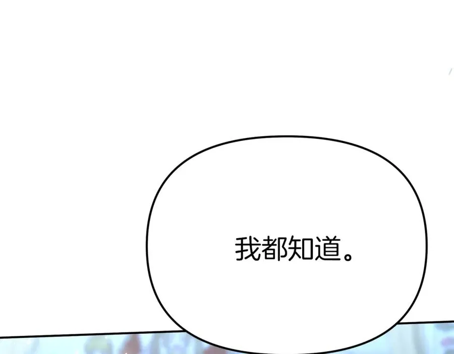 第39话 对抗黑魔法331