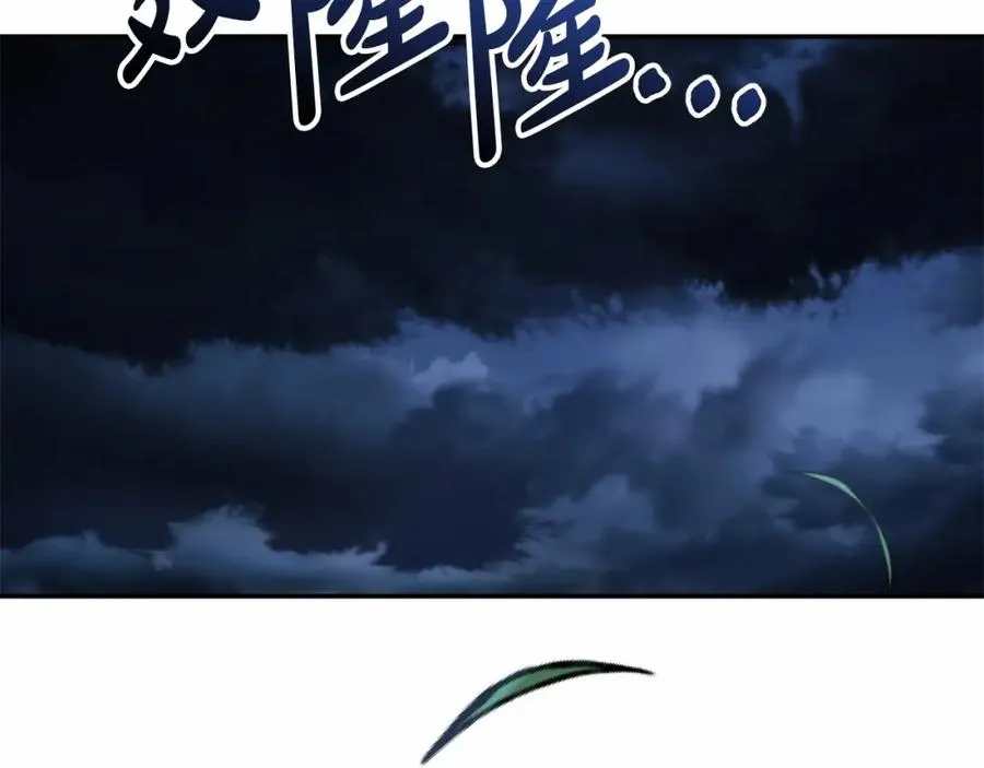 第26话 真正的痛苦211
