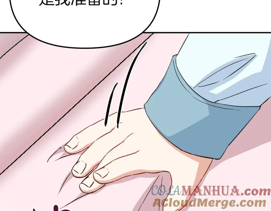 第17话 贵重的回礼4