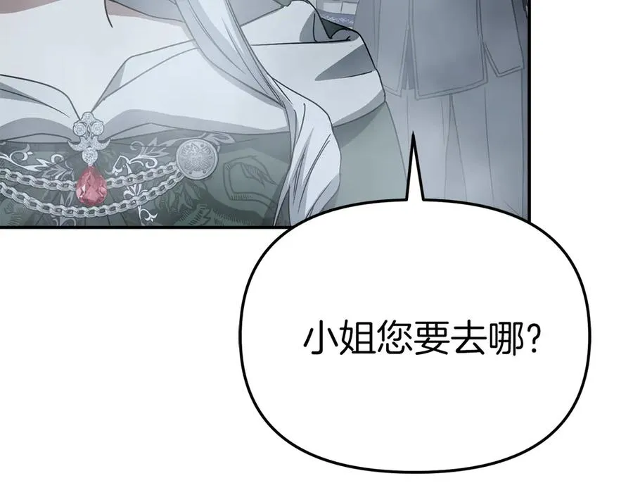 第71话 失踪了！186