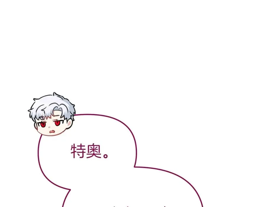 第15话 威胁巴尔183