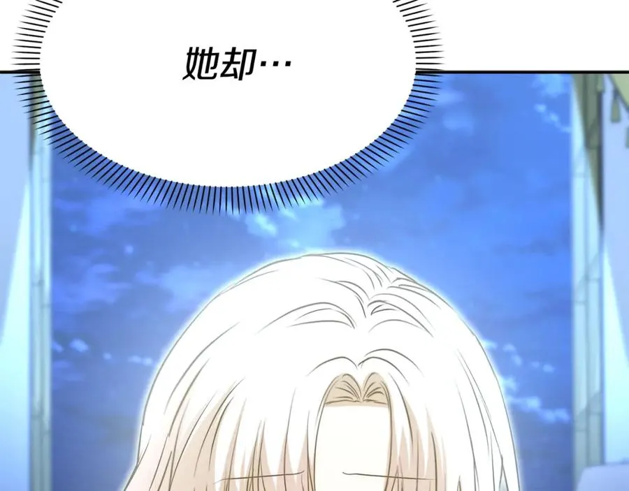 第40话 夜游穿帮了！ ？31