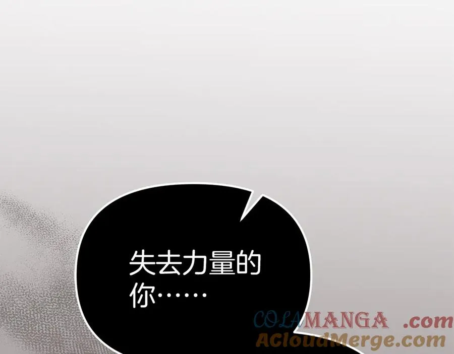 第63话 隐患148