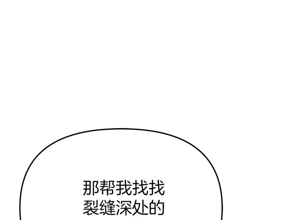 第70话 可爱的弱点186
