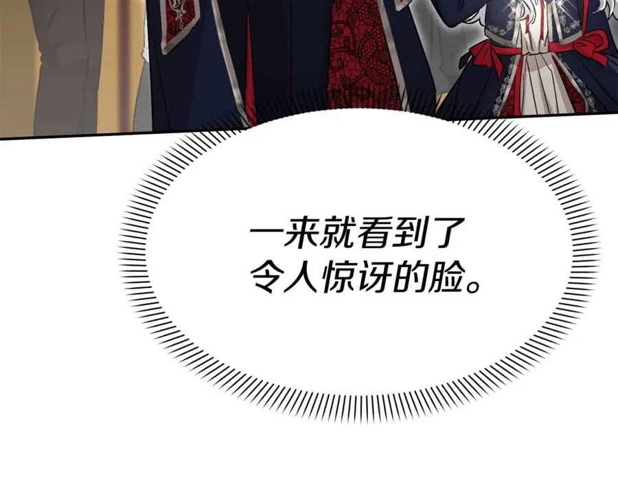 第41话 最好的礼物59