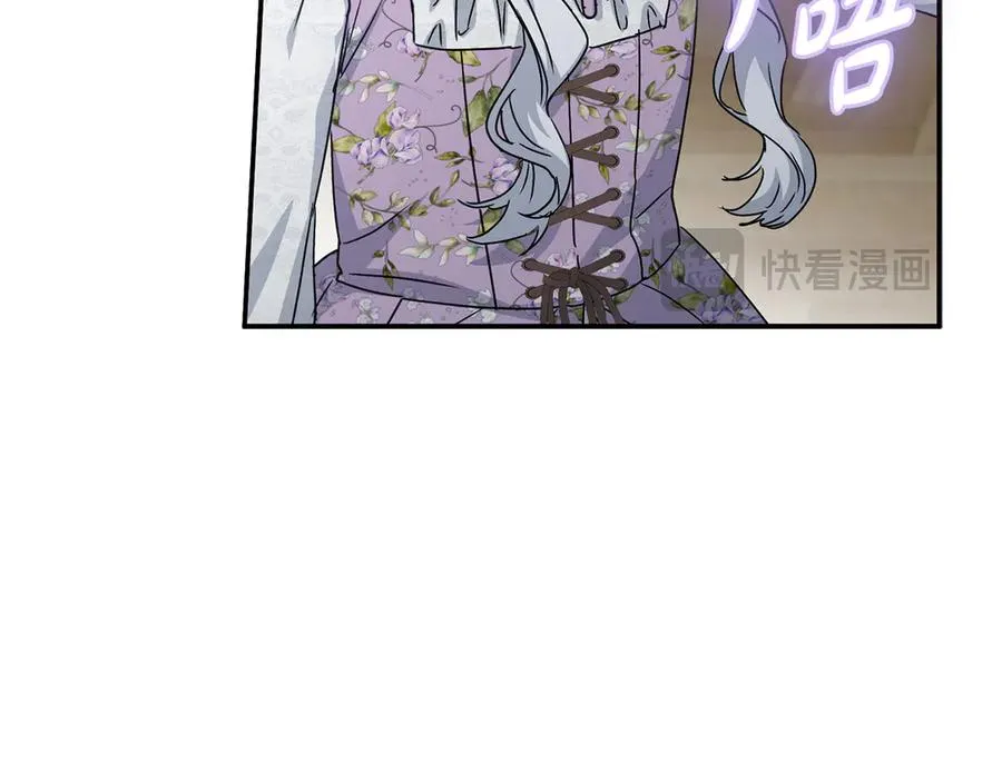 第59话 萌生情愫！ ？238