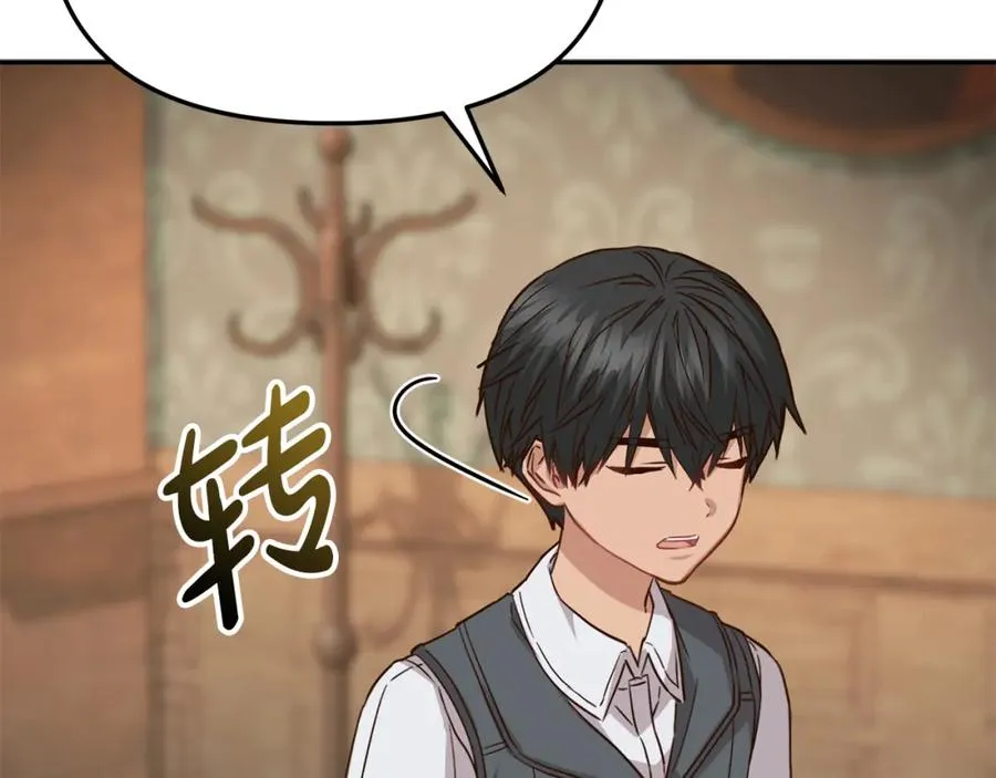 第18话 征服从胃开始！187
