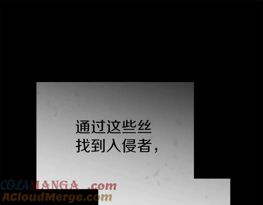 第71话 失踪了！136
