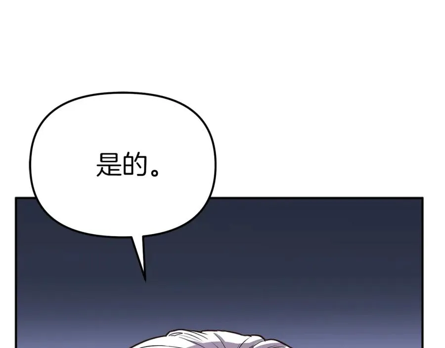 第22话 青春这种病163