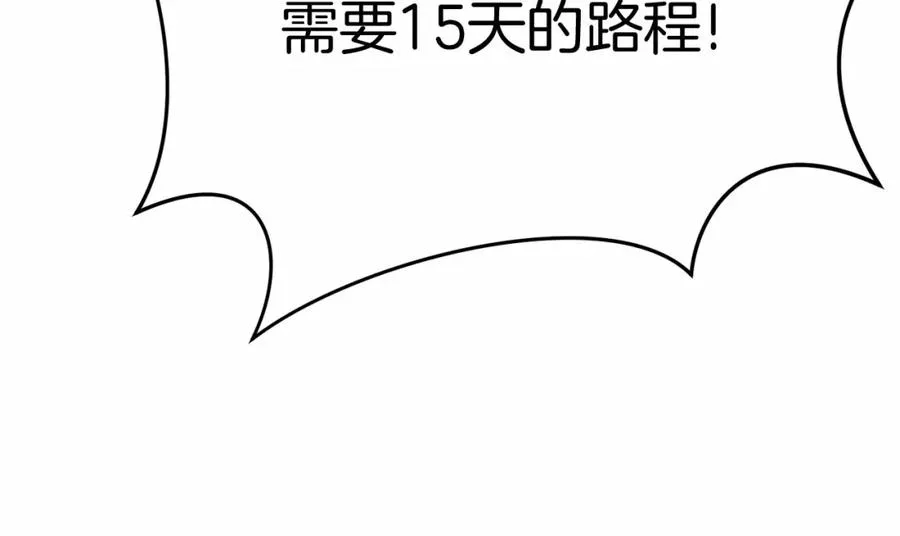 第34话 我爱你241