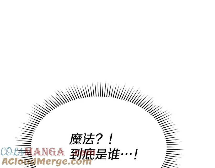 第62话 卑鄙的降魔4