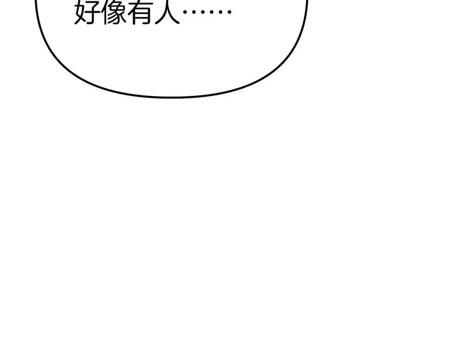 第60话 把关后妈161