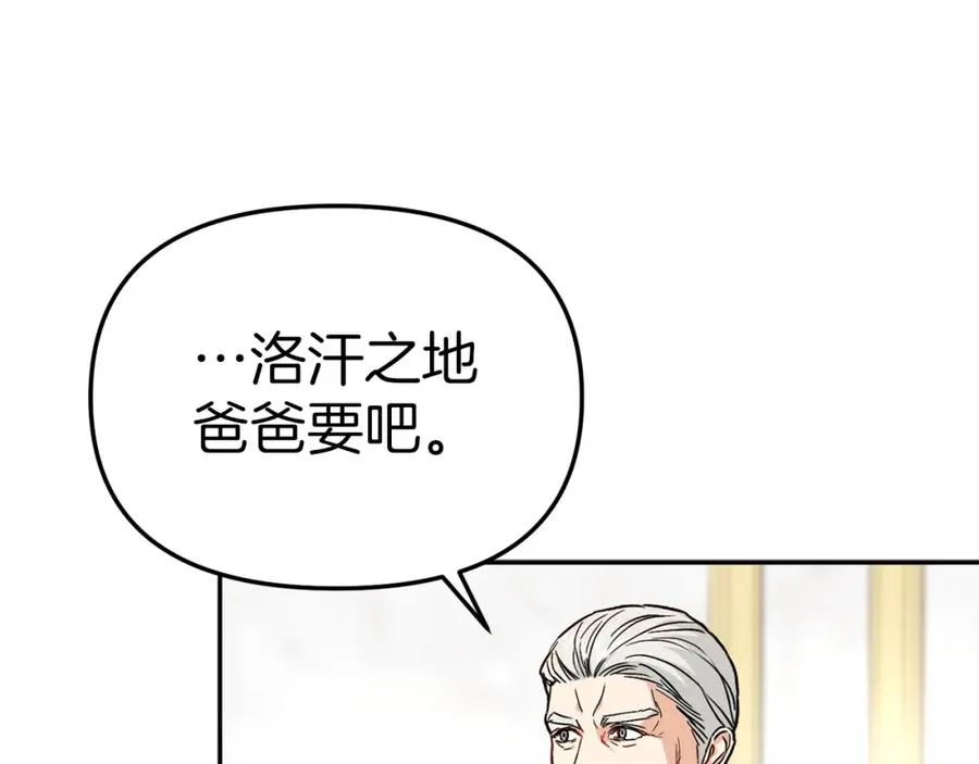 第10话 我女鹅是天才6