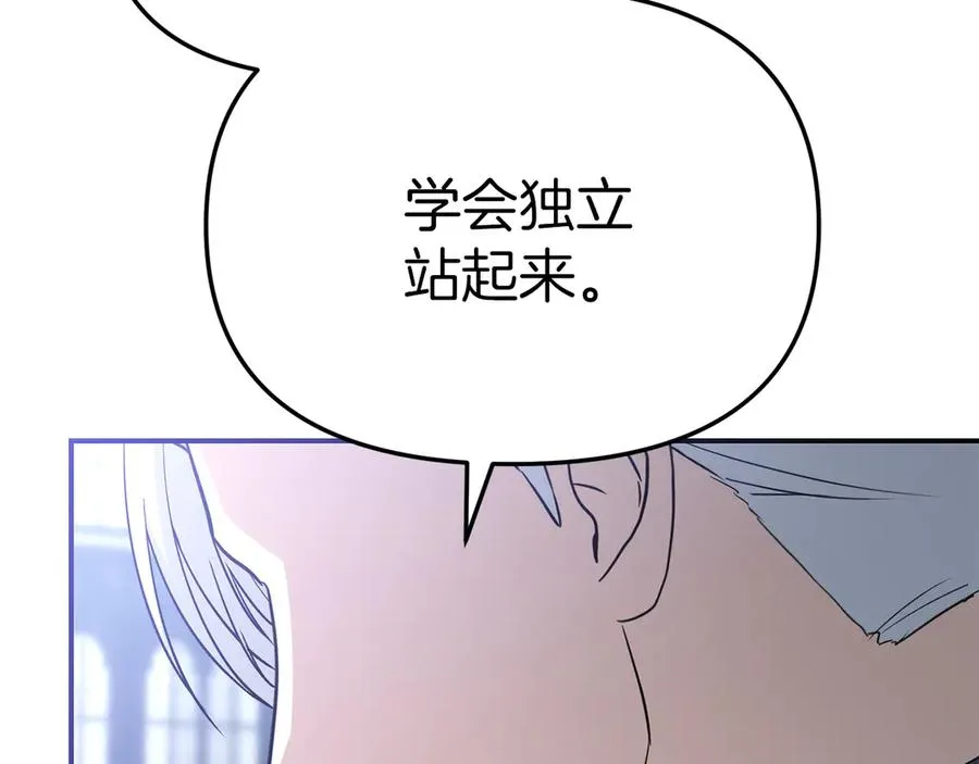 第56话 美人家庭教师1