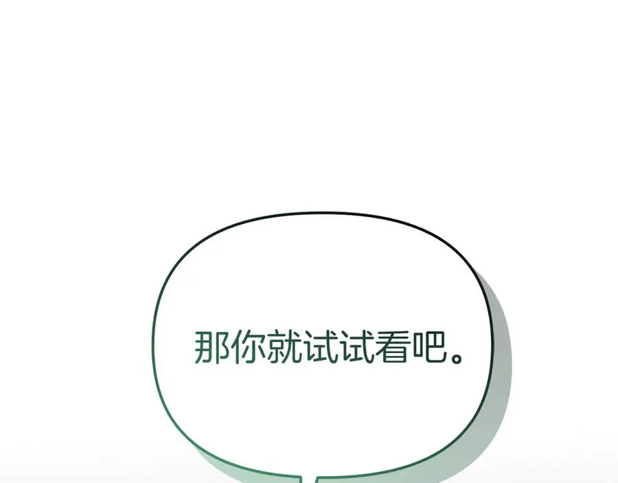 第63话 隐患45