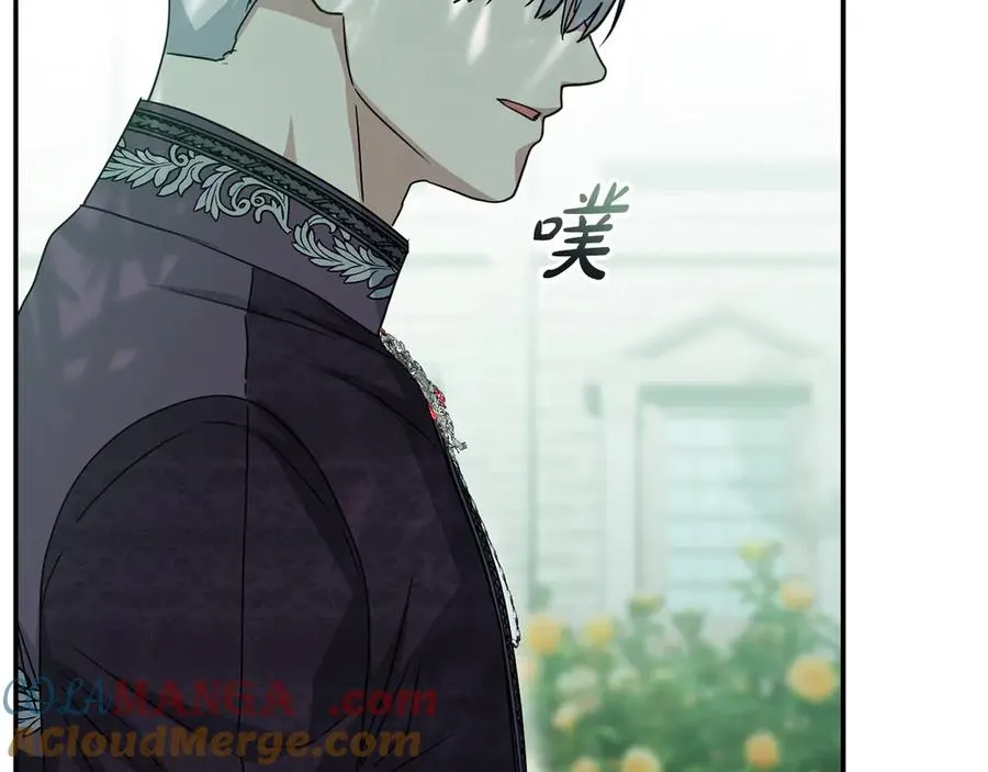 第59话 萌生情愫！ ？204