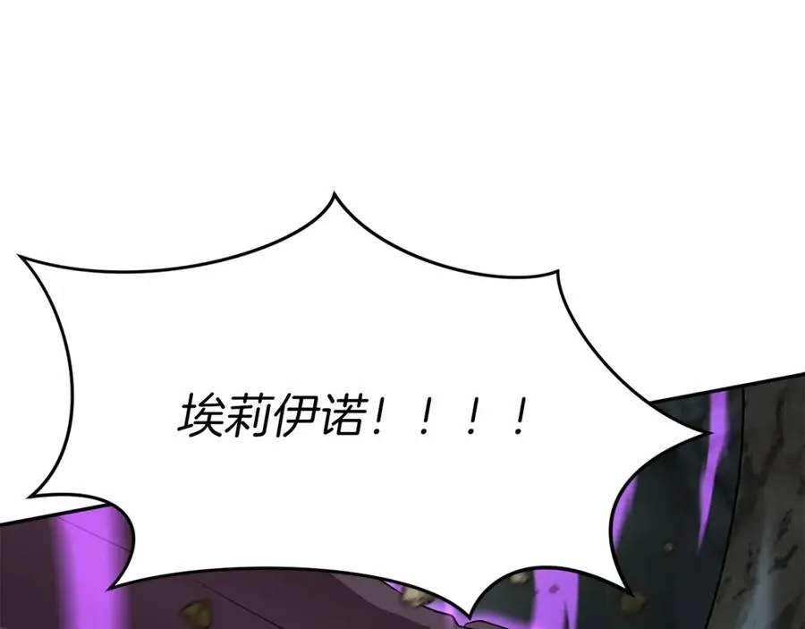 第33话 死亡危机210
