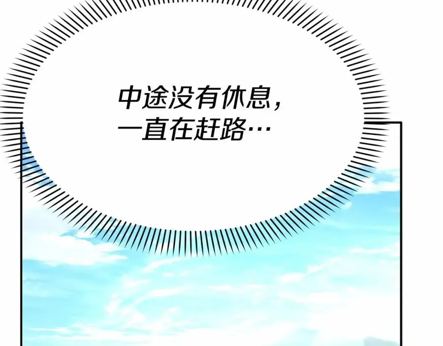 第34话 我爱你102