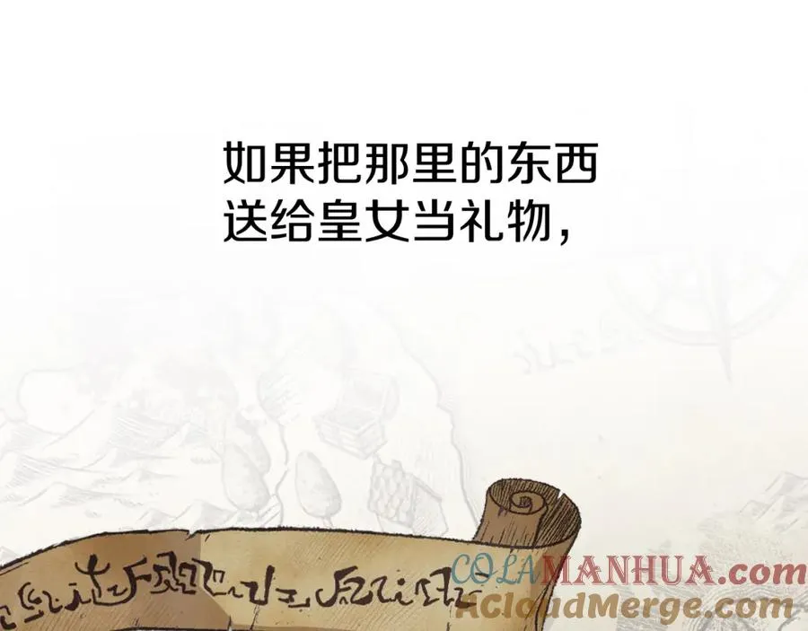 第10话 我女鹅是天才56