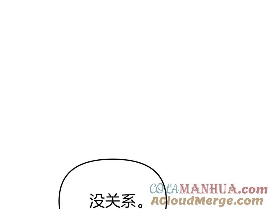 第10话 我女鹅是天才228