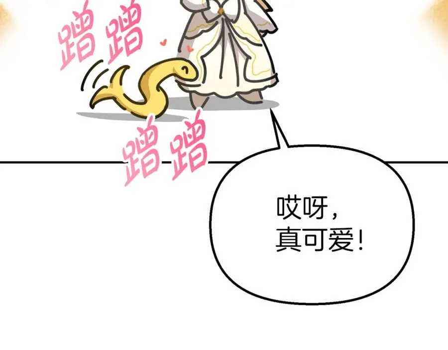 第41话 最好的礼物298