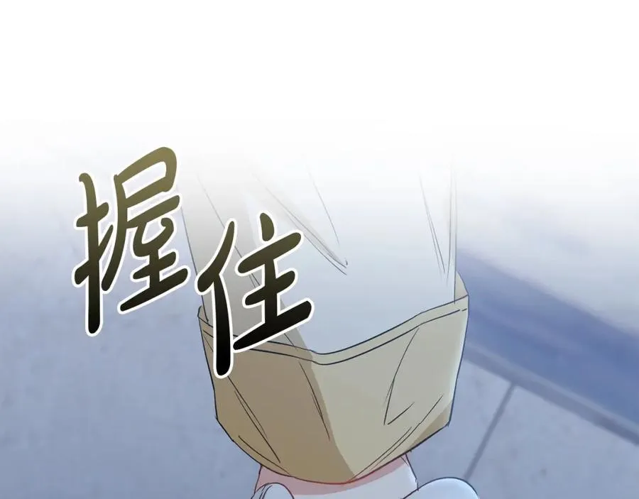 第7话 魔王的温柔127