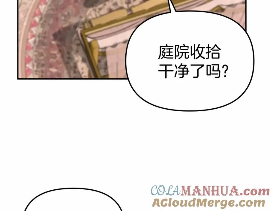 第29话 魔王竟会救人？96