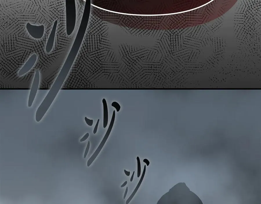 第72话 被抛弃的魔族55
