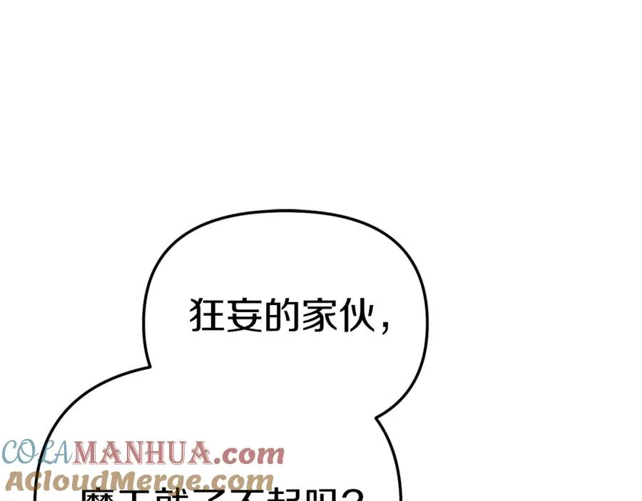 第3话 才不让你扔掉我！72