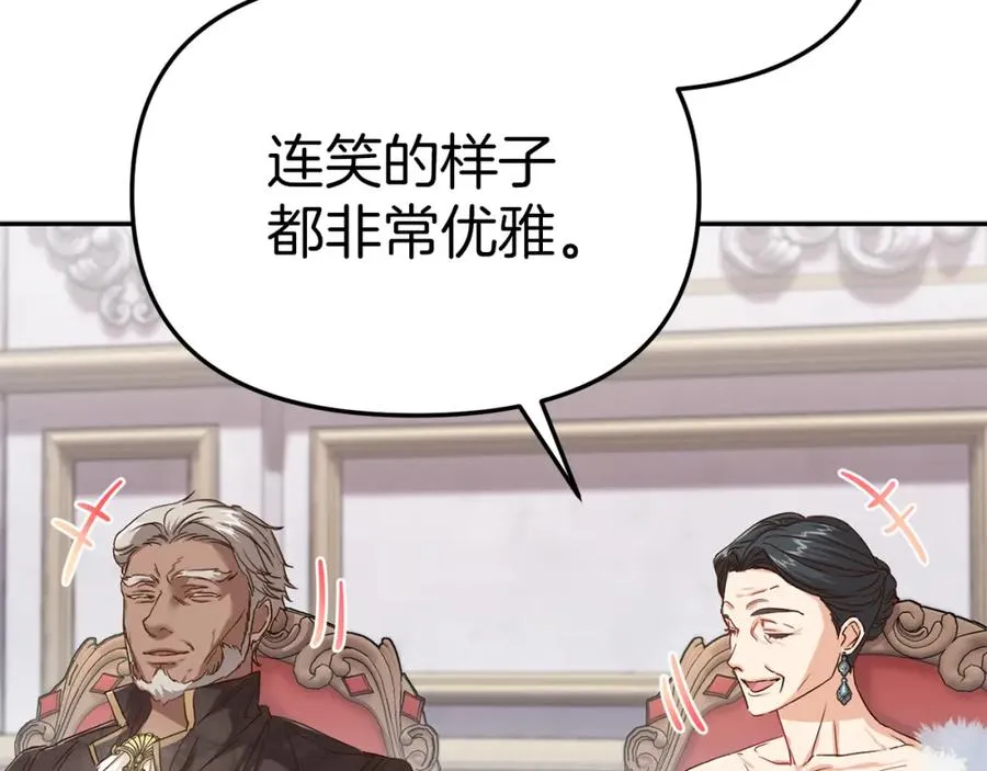 第8话 崽崽也要开会53
