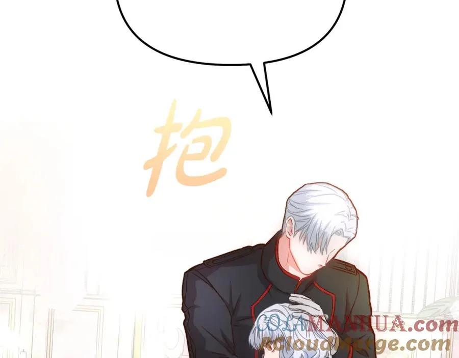 第22话 青春这种病176
