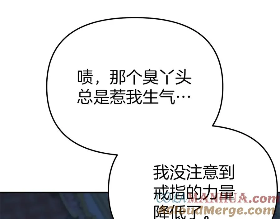 第39话 对抗黑魔法248