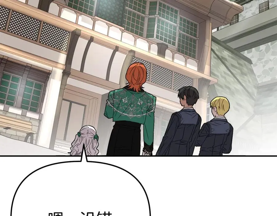 第37话 忍气吞声210