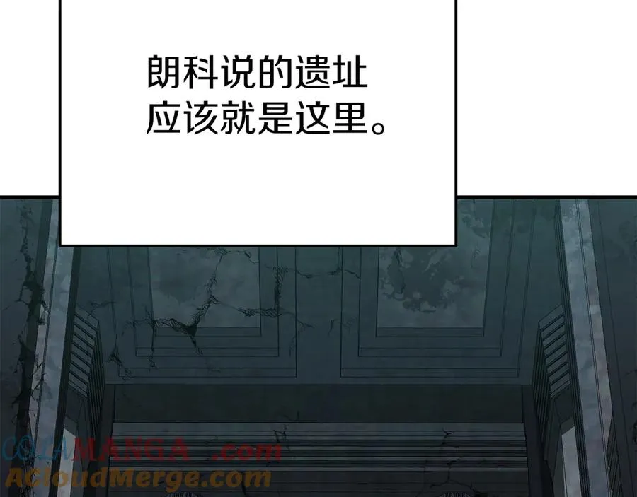 第70话 可爱的弱点116