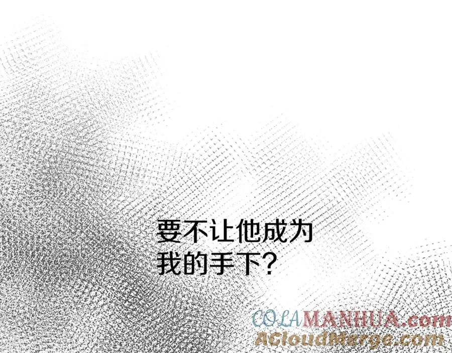 第9话 抱抱拯救世界132