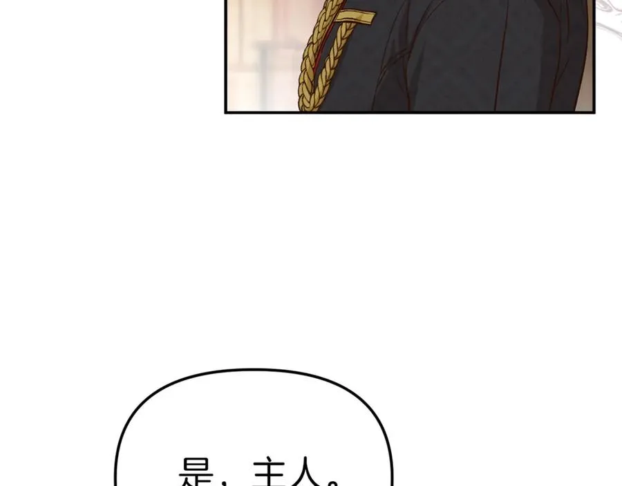 第16话 要征服训练所！91