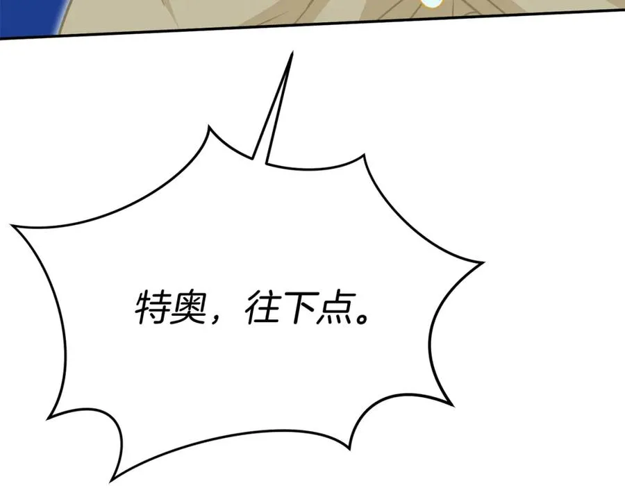 第40话 夜游穿帮了！ ？117