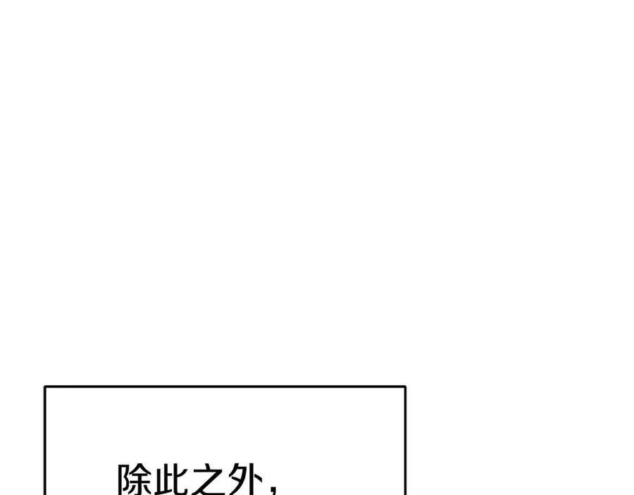 第53话 改变的轨迹225