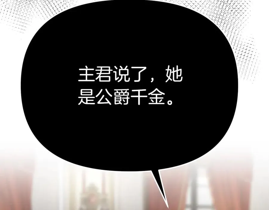 第8话 崽崽也要开会202